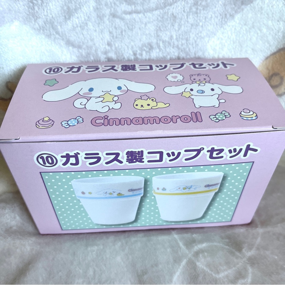 NEW Sanrio Cinnamoroll & Milk Chan Glass Cup Set Kuji Ichibankuji Prize 10